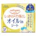 コーセー ソフティモ シートオイルイン詰め替え 52枚/ ソフティモ クレンジングシート