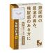 ( no. 2 kind pharmaceutical preparation )klasie dragon ... hot water extract pills 48 pills / dragon ... hot water traditional Chinese medicine (.)