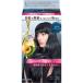 サイオス カラージェニックミルキー ＭＩ０３メタルインディゴ ５０ｇ＋１００ｍＬ/ヘアカラー