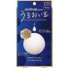 ●【在庫限り】リッツうるおい玉　ＥＧＦ６個入り[美容液　保湿]