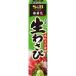 es Be manner taste recommendation ... raw wasabi 43g×10 piece set /es Be manner taste recommendation wasabi 