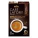 AGFb Len ti Cafe lato Lee палочка . толщина bita- Cafe Latte 8шт.@×6 шт. комплект / мгновенный Latte 