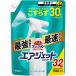  автобус Magic Lynn воздушный jet - - bar citrus. аромат .... для 1100ml/ ванна моющее средство 