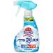  Kao автобус Magic Lynn powerful пена мойка аромат . осталось . нет модель корпус 350mL/ ванна моющее средство 