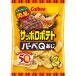 *[ ограниченное количество ] Sapporo картофель балка beQ..72g×12 шт. комплект / снэки сладости ( срок годности 2026/9/30)