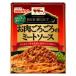 ma*ma- Ricci select . мясо около около. mi- покраска s140g×10 шт. комплект / макароны соус 