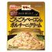 ma*ma- Ricci select около около бекон. poruchi-ni крем 140.4g×10 шт. комплект / макароны соус 