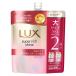 ラックス(LUX) スーパーリッチシャイン ストレートビューティー うねりケアシャンプー 詰替用 大容量560g/うねりケア