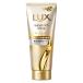ラックス(LUX) スーパーリッチシャイン ダメージリペア 補修チューブトリートメント 300g/ダメージケア