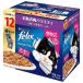  Felix мягкость решётка .... рыба . мясо варьете 50g×12 пакет ввод / мокрый pauchi