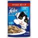 pyulina Felix мягкость решётка . кошка говядина 50g/ мокрый pauchi