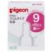  Pigeon тонкий модель сосок si Ricoh n резиновый 9 месяцев и больше /L( круг дыра ) 1 штук / Pigeon бутылочка для кормления сосок ( Special )