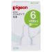  Pigeon тонкий модель сосок si Ricoh n резиновый 6 месяцев примерно из /Y(s Lee cut ) 2 штук / Pigeon бутылочка для кормления сосок ( Special )
