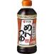  Yamaki .. заправка 500ml×12 шт. комплект 