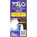 ( no. 3 вид фармацевтический препарат )az Len горло спрей maek30ML/ лекарство от простуды горло спрей 