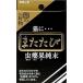  актинидия ( оригинальный конец ) 2.5g(5 минут .)/ кошка для закуска 