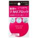 �R�[�Z�[ ���C�N�L�[�v �p�E�_�[EX 5g/�t�F�C�X�p�E�_�[