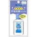  Mill тонн (Miltion).... рука палец дезинфекция гель 60ml( держатель нет ) / Mill тонн дезинфекция гель 