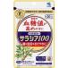  Kobayashi made medicine salacia 100 60 bead / supplement . sugar price 