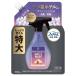 �o���f�@�t�@�u���[�Y�@���m�A�n�s�l�X�~�X�g�@�z���C�g���X�N�@�ց@����@610ml/���L�@�F��