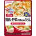  Wako .BIG размер. g-g- кухня курятина . овощи. nikomi udon 130g/ baby . еда 