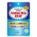  Taisho производства лекарство lipobi язык DX30 таблеток / здоровое питание дополнение 