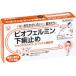 ( no. 2 kind pharmaceutical preparation ) Taisho made medicine bi off .rumin under . cease 30 pills /bi off .rumin under . cease 