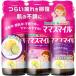  bean Star медведь m мама Smile 50ml×3 шт. входит / мама Smile питание напиток 