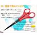  free shipping bread flower exclusive use tongs fluorine processing SE123F V.ROAD.... tv scissors k Ray flower 