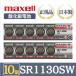 �ŐV�^�y 10�� �z���� maxell �}�N�Z�� ���K�i ���{�� SR1130SW �_����d�r �{�^���d�r �d�r ���v �r���v ����E���s�g�p ���i�� ���Y ��������