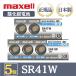  новейшая модель [ 5 шт ] Hitachi maxellmak cell стандартный товар сделано в Японии SR41W 392 кислота . серебряный батарейка кнопка батарейка батарейка часы наручные часы вода серебряный свинец не использование высокое качество местного производства бесплатная доставка 