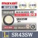 [ новейшая модель ] Hitachi maxellmak cell стандартный товар сделано в Японии SR43SW 301 кислота . серебряный батарейка кнопка батарейка батарейка часы наручные часы свинец не использование высокое качество местного производства бесплатная доставка 1 шт 