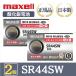 �ŐV�^�y 2�� �z���� maxell �}�N�Z�� ���K�i ���{�� SR44SW 303 �_����d�r �{�^���d�r �d�r ���v �r���v ���s�g�p ���i�� ���Y ��������
