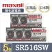 �ŐV�^�y 5�� �z���� maxell �}�N�Z�� ���K�i ���{�� SR516SW �_����d�r �{�^���d�r �d�r ���v �r���v ����E���s�g�p ���i�� ���Y ��������