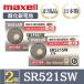 �ŐV�^�y 2�� �z���� maxell �}�N�Z�� ���K�i ���{�� SR521SW 379 �_����d�r �{�^���d�r �d�r ���v �r���v ����E���s�g�p ���i�� ���Y ��������