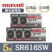 �ŐV�^�y 5�� �z���� maxell �}�N�Z�� ���K�i ���{�� SR616SW �_����d�r �{�^���d�r �d�r ���v �r���v ����E���s�g�p ���i�� ���Y ��������