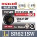 �y�ŐV�^�z���� maxell �}�N�Z�� ���K�i ���{�� SR621SW 364 �_����d�r �{�^���d�r �d�r ���v �r���v ����E���s�g�p ���i�� ���Y �������� 1��