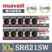 �ŐV�^�y 10�� �z���� maxell �}�N�Z�� ���K�i ���{�� SR621SW 364 �_����d�r �{�^���d�r �d�r ���v �r���v ����E���s�g�p ���i�� ���Y ��������