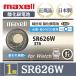 �y�ŐV�^�z���� maxell �}�N�Z�� ���K�i ���{�� SR626W 376 �_����d�r �{�^���d�r �d�r ���v �r���v ���� ���s�g�p ���i�� ���Y �������� 1��