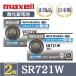 �ŐV�^�y 2�� �z���� maxell �}�N�Z�� ���K�i ���{�� SR721W 361 �_����d�r �{�^���d�r �d�r ���v �r���v ���� ���s�g�p ���i�� ���Y ��������