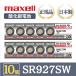 �ŐV�^�y 10�� �z���� maxell �}�N�Z�� ���K�i ���{�� SR927SW �_����d�r �{�^���d�r �d�r ���v �r���v ����E���s�g�p ���i�� ���Y ��������