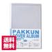  бесплатная доставка 2L штамп 20 шт. входит se регулирование упаковка n покрытие альбом высота прозрачный PKA-7403 фото альбом карман альбом sekisei PAKKUN.. пачка почтовая отправка 
