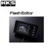HKS flash Editor - Alto Works (DBA-HA36S) 15/12-21/12 /42015-AS101 с электронным управлением детали компьютер тюнинг Flash Editor ECU