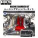 HKS 졼󥰥Сå 饤GT-R (BCNR33) 70008-AN012 /å RACING CHAMBER KIT