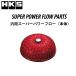 HKS универсальный super power flow ( корпус ) SPF φ200-80 корпус ( красный )70019-AK111 / воздушный фильтр грибы HKS 