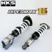 HKS ϥѡޥåS եǥZ (Z33) 07/02-08/11 80300-AN010 /ֹĴ ѡ ڥ󥷥 å  HIPERMAX S