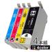 ץ IC4CL84 (BK/C/M/Y) (4å) ᤬ EPSON ߴ󥯥ȥå ɽ ICå 