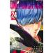  one хлеб man 24/ Shueisha /ONE( комикс ) б/у 