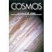 COSMOS сверху / утро день газета выпускать / Karl *se- gun ( монография ) б/у 