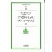 ... думаю, штраф man san сверху / Iwanami книжный магазин / Richard * Philips * штраф man ( библиотека ) б/у 